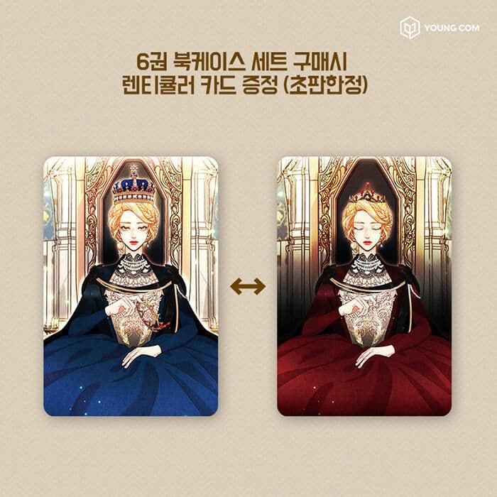 再婚承認を要求します。4～8巻＋特典付 (韓国版)