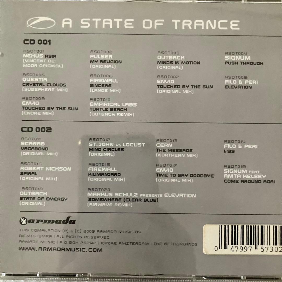 A State Of Trance / Compilation CD 3点セット