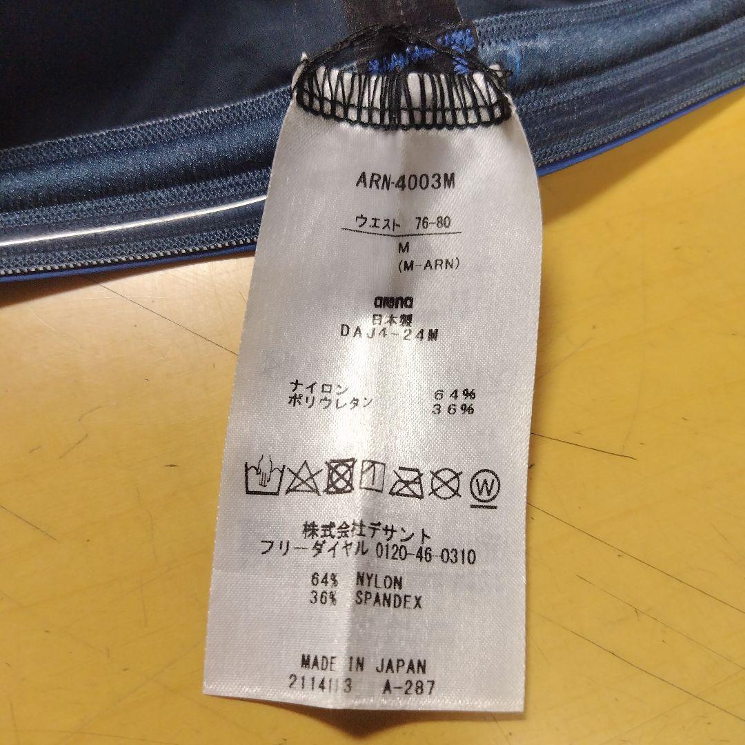 かぐや　a rena 競泳水着 アクアフォースストーム　MF