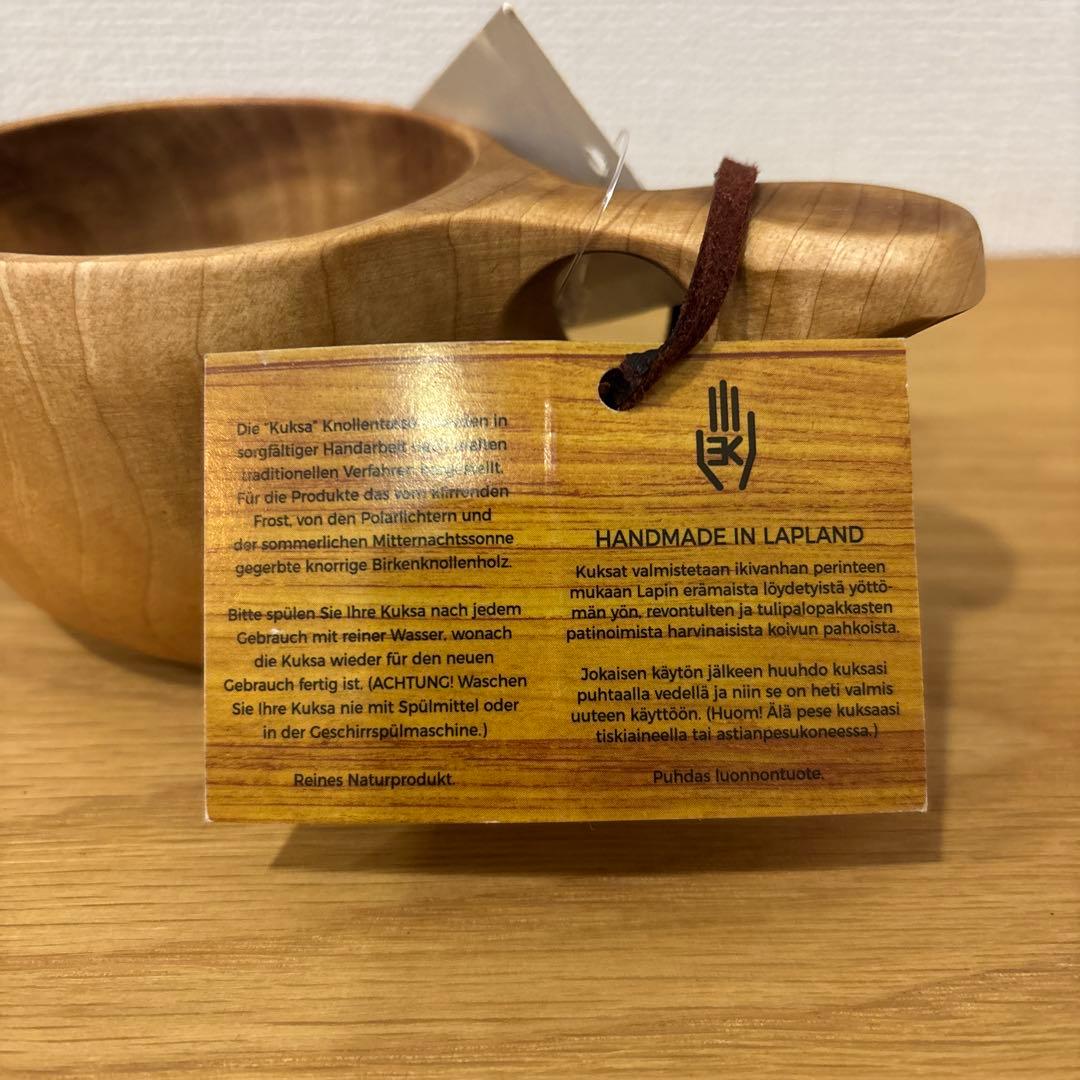 Koivumaa コイヴマー　ククサ kuksa