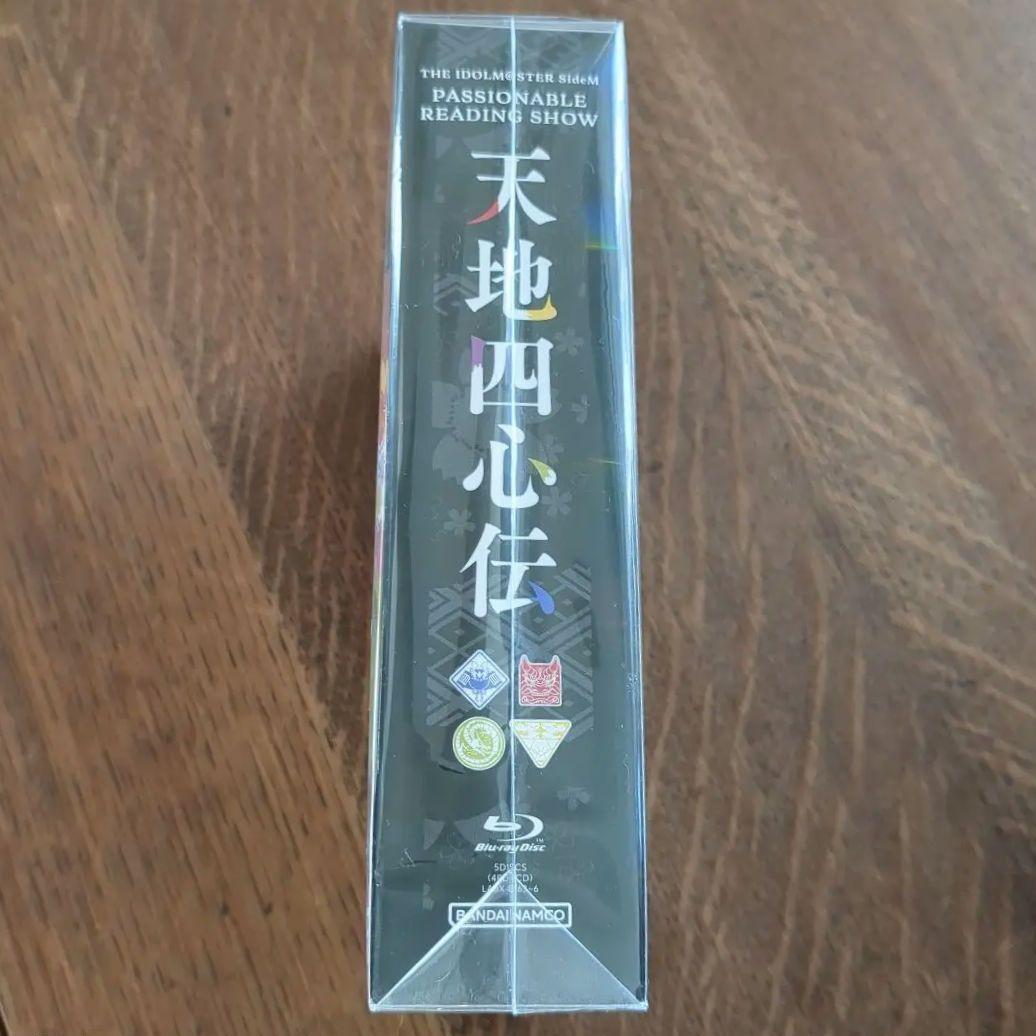 アニメ THE IDOLM@STER SideM PASSIONABLE READING
