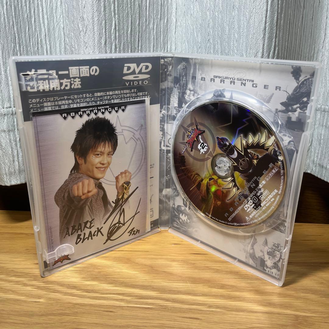 爆竜戦隊アバレンジャー DVD 全12巻セット　特典全巻サイン入りカード付き