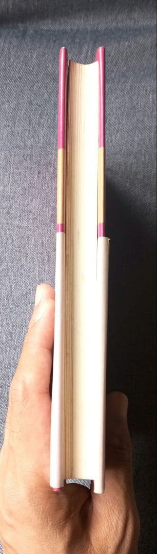 三石巌全業績（８）ビタミンCのすべて　初版発行