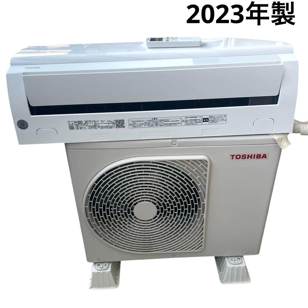 ◯ 東芝 RAS-K221M ルームエアコン 2023年製