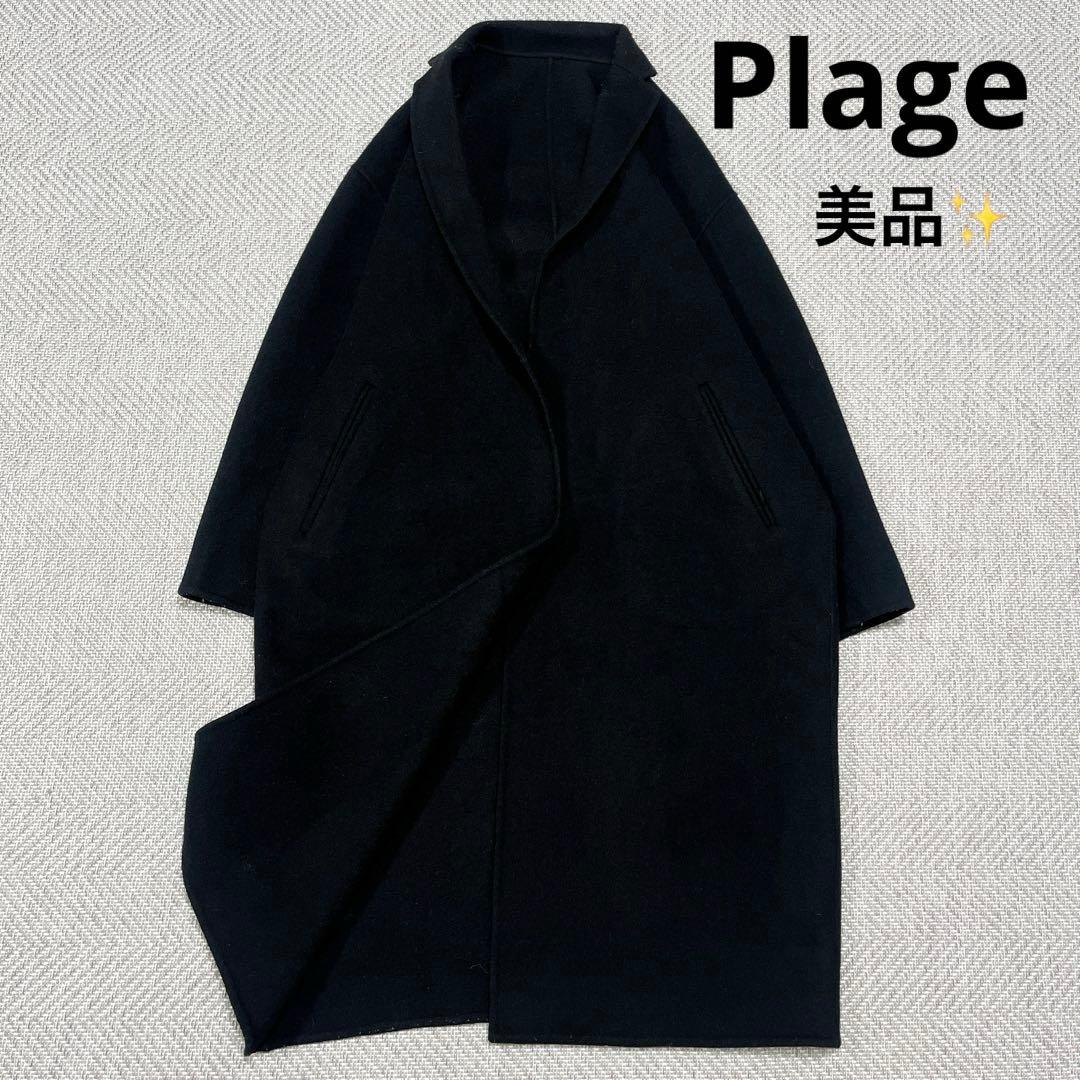 美品✨️ プラージュ ハミルトン テーラードコート ブラック ウール 36