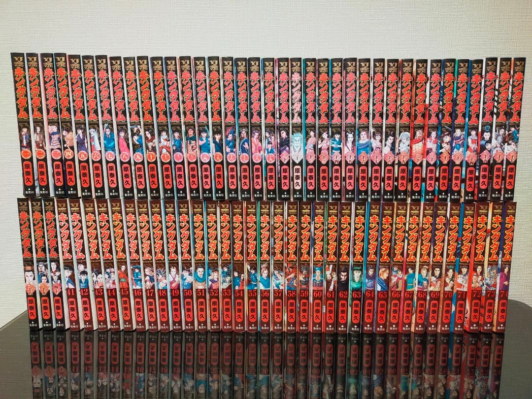キングダム 全巻セット 1巻〜74巻