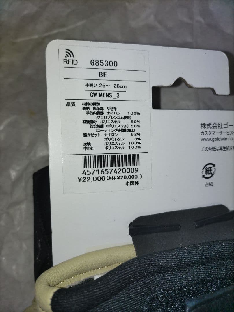 c新品タグ付 25/26 GOLDWIN Leather 3-fingerグラブ