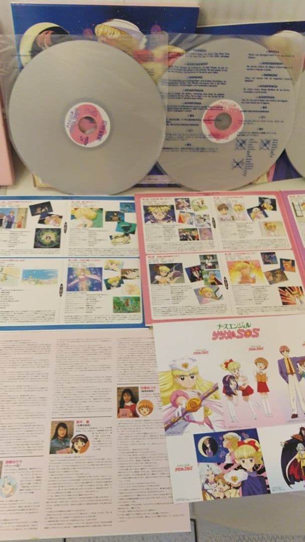 【絶版品】ナースエンジェル りりかSOS BOXセット1まとめジャケット入手困難