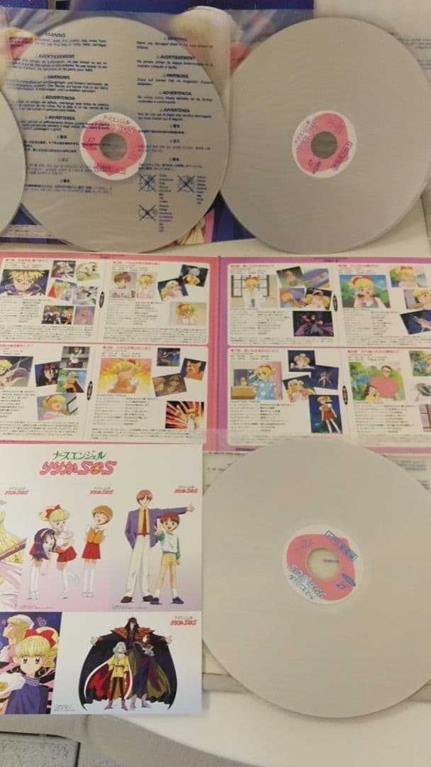 【絶版品】ナースエンジェル りりかSOS BOXセット1まとめジャケット入手困難