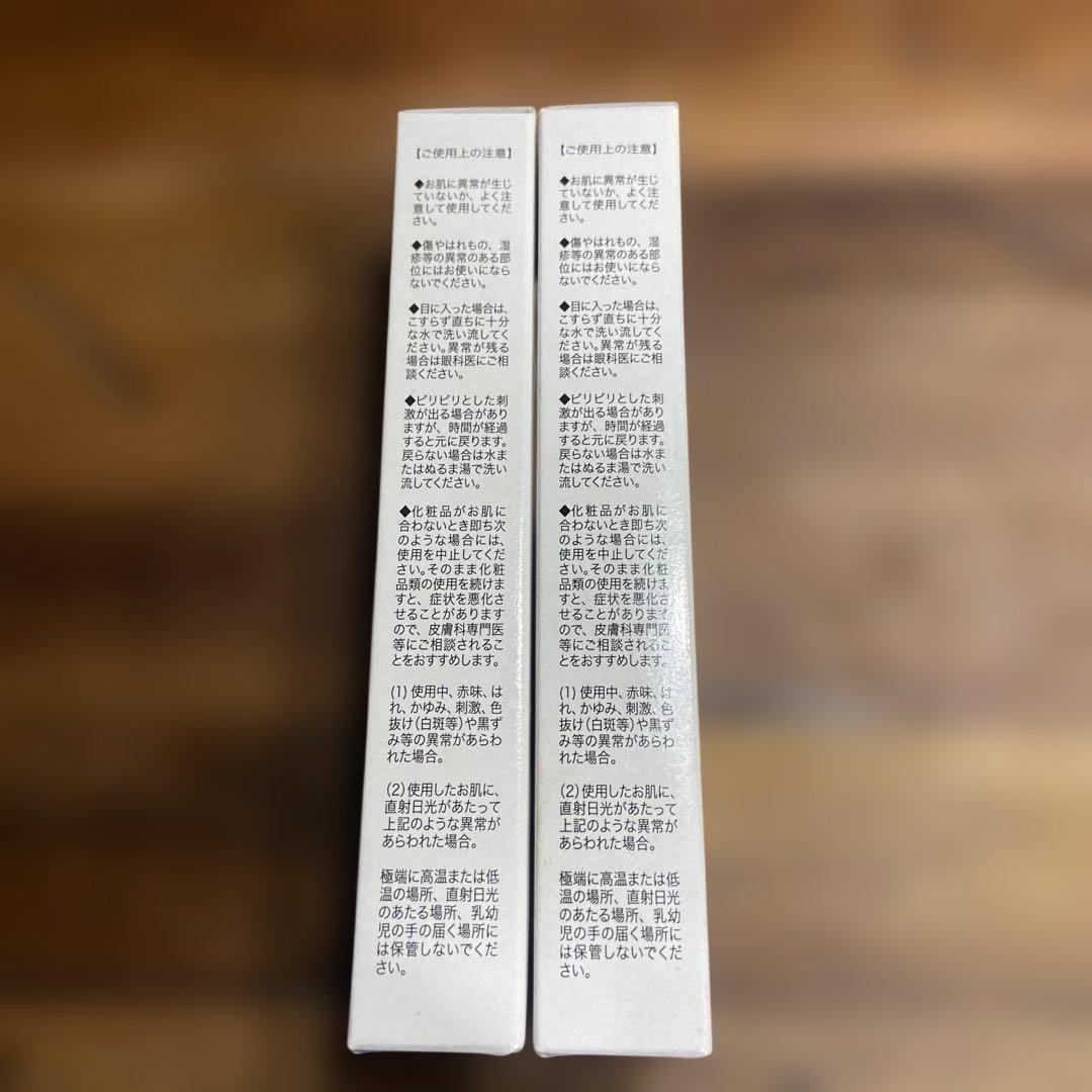 プラチナハイフフェイスクリーム 2個セット