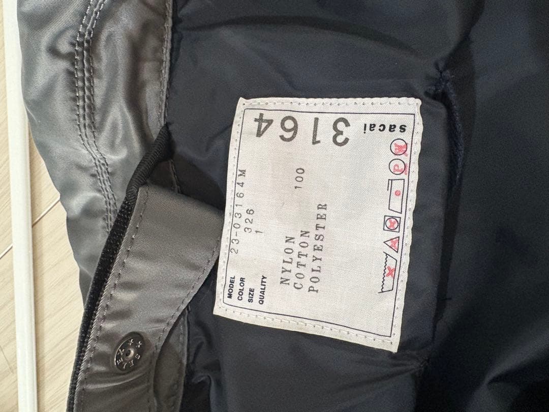 新品 sacai MA-1 グレー ナイロンジャケット サイズ1