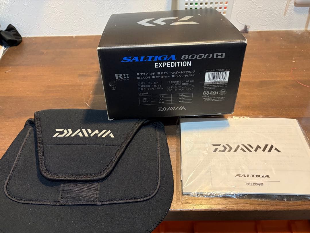 14ソルティガ 8000H EXPEDITION