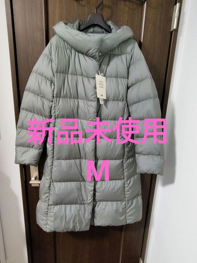 新品未使用　ユニクロ　 ライトウェイトダウンフーデットコート M　ロングコート