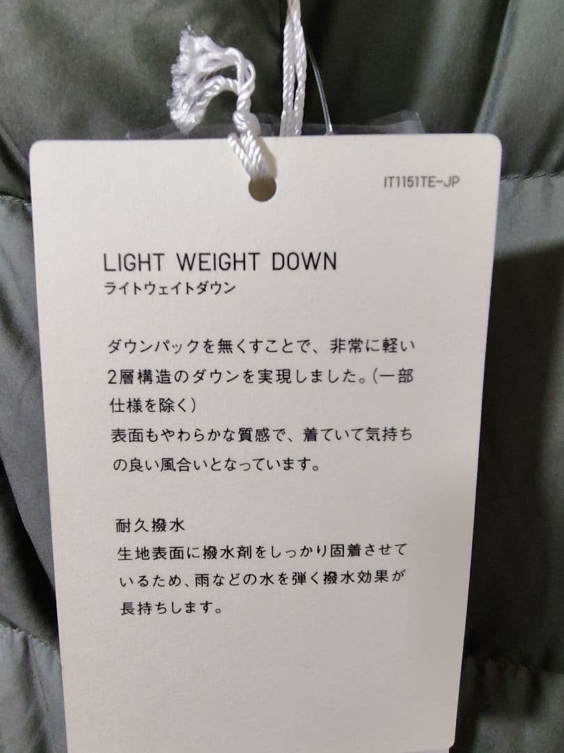 新品未使用　ユニクロ　 ライトウェイトダウンフーデットコート M　ロングコート