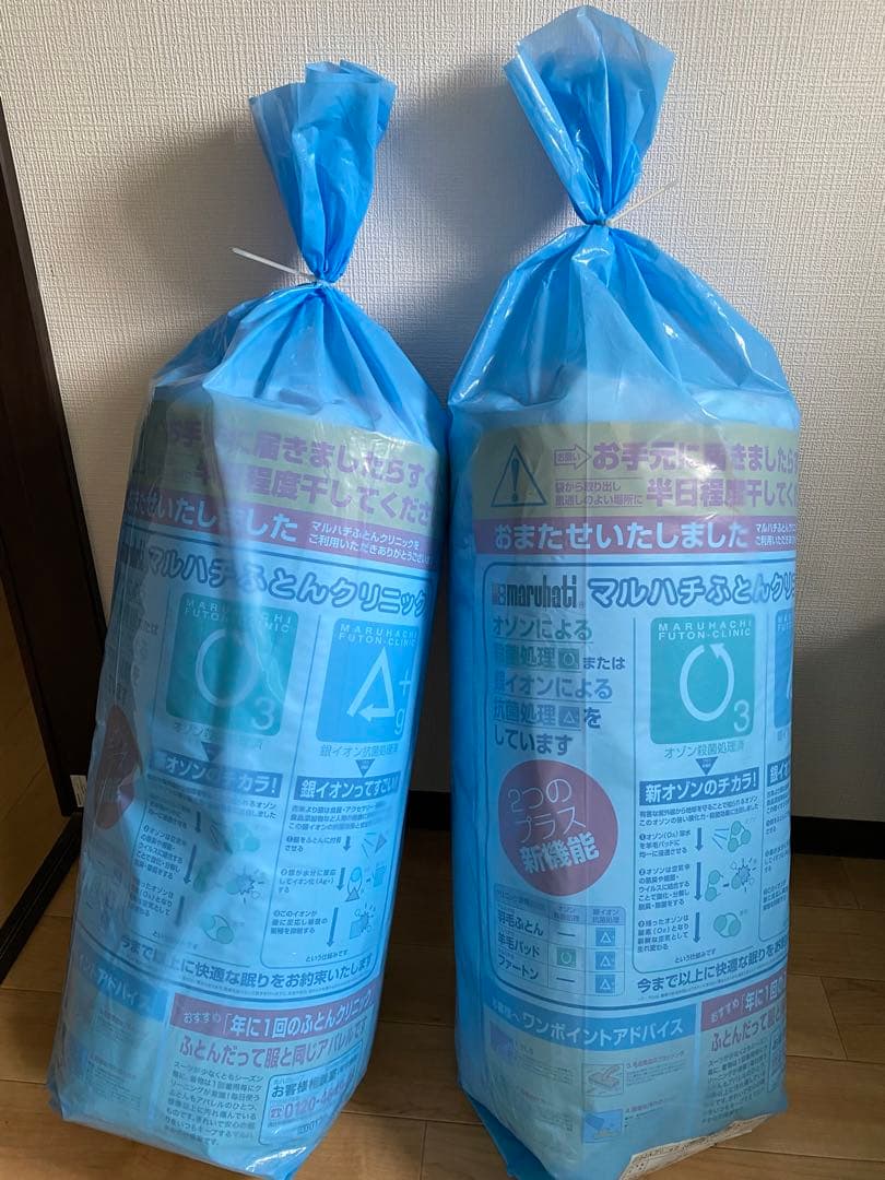 2*2様 【丸八真綿】　肌掛け羽毛布団　シングルサイズ２枚　羽毛布団ペア