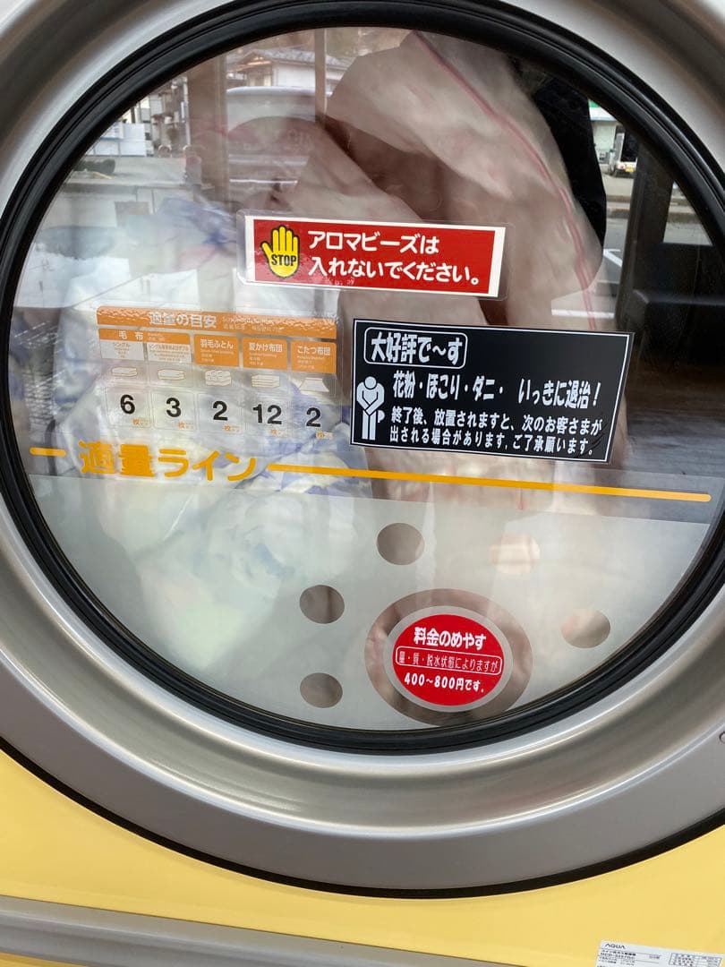 2*2様 【丸八真綿】　肌掛け羽毛布団　シングルサイズ２枚　羽毛布団ペア