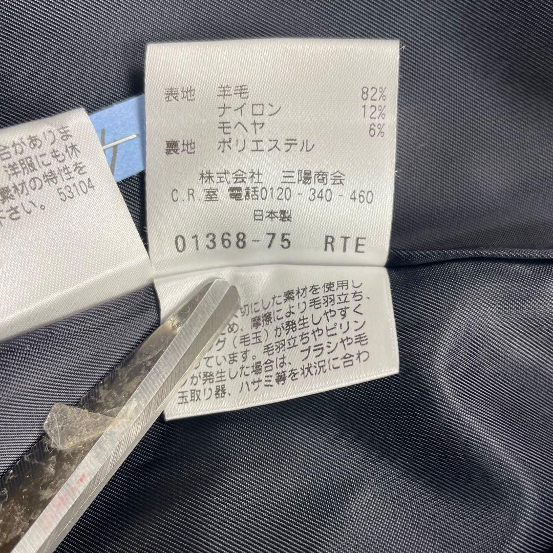 マッキントッシュ シャギーコート モヘヤ混 チェック 金ボタン