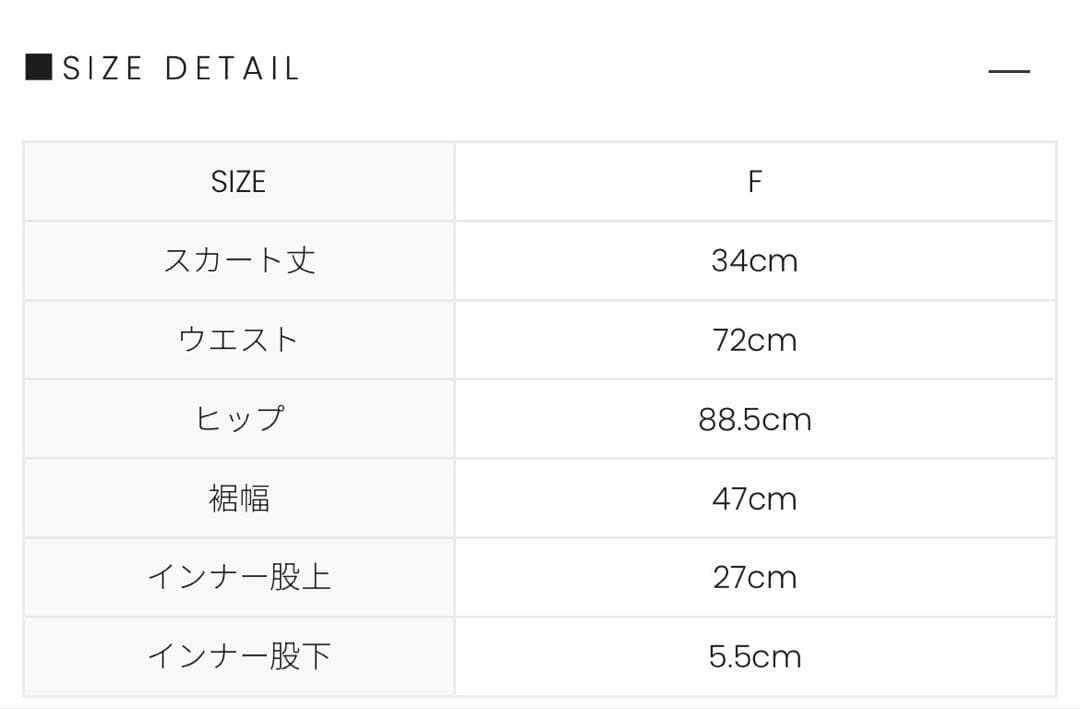 スカート ANDMARY Fluffy mini skirt beige