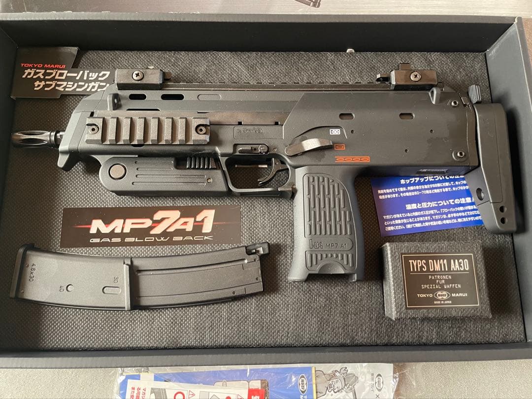 東京マルイ MP7A1 ガスブローバック マシンガン ブラック