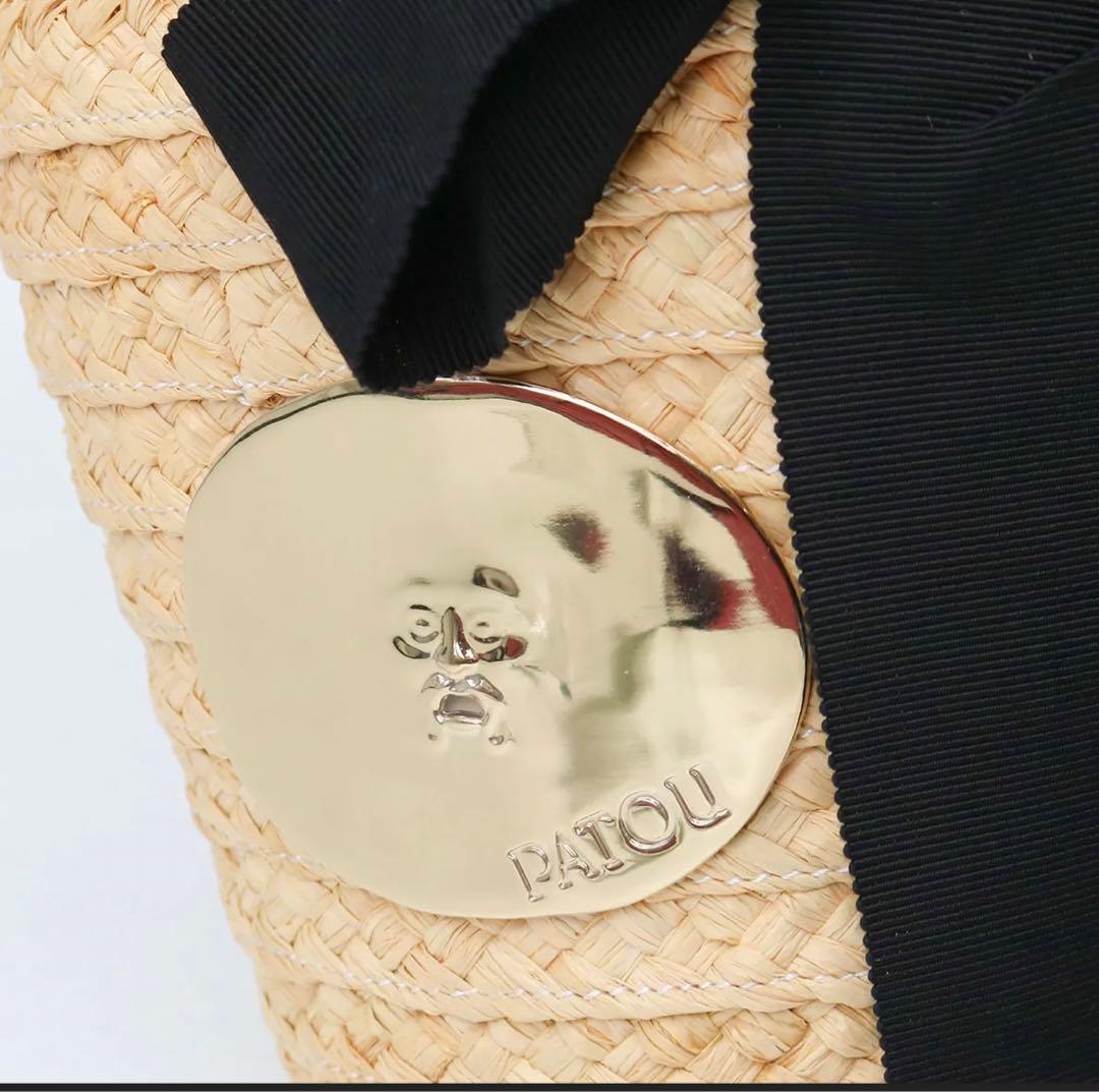 PATOU ラフィアバケットバッグ　新品未使用　お値下げ