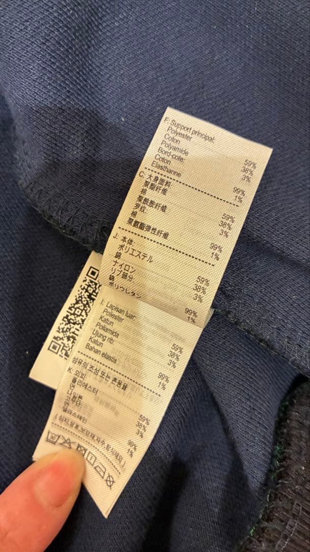 LACOSTE モノグラム トラックジャケット