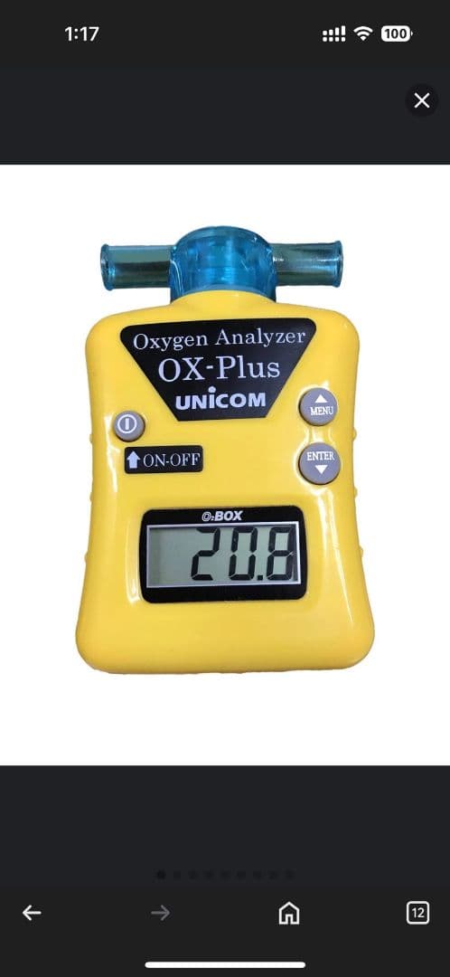 高性能酸素濃縮器 酸素発生器 MAF miniペット向け酸素 濃度計セット酸素室