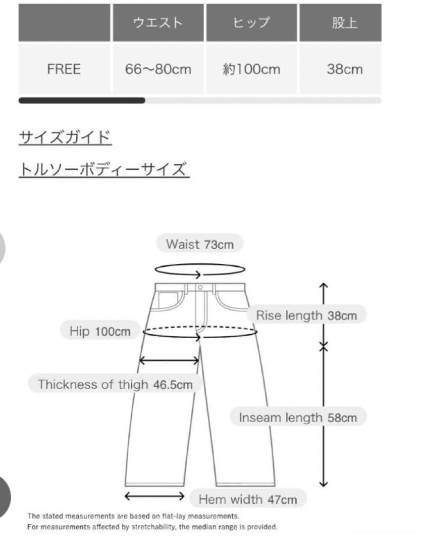かぐれ　新品　ドットコーデュロイワイドパンツ