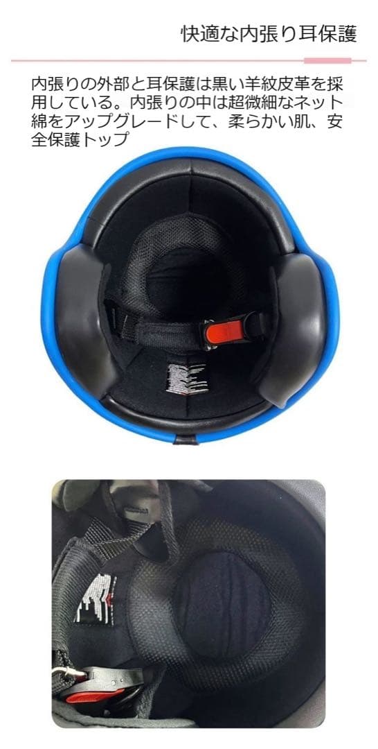 ミッキーマウスジェットヘルメットキャラクター バイクヘルメット可愛いヘルメット