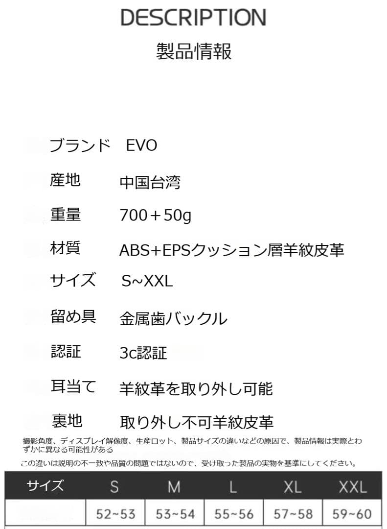 ミッキーマウスジェットヘルメットキャラクター バイクヘルメット可愛いヘルメット