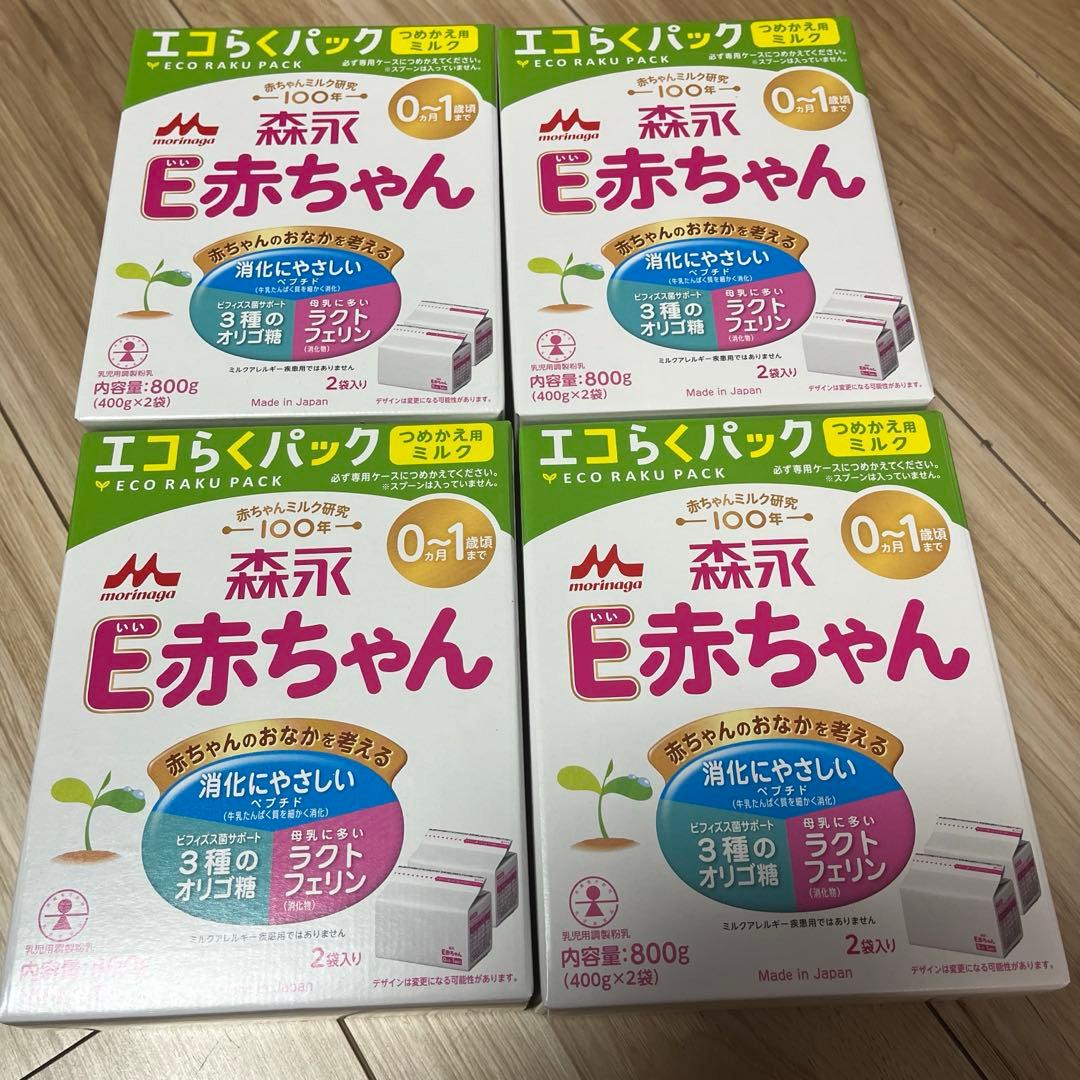 森永 E赤ちゃん エコらくパック つめかえ用 800g 4箱セット