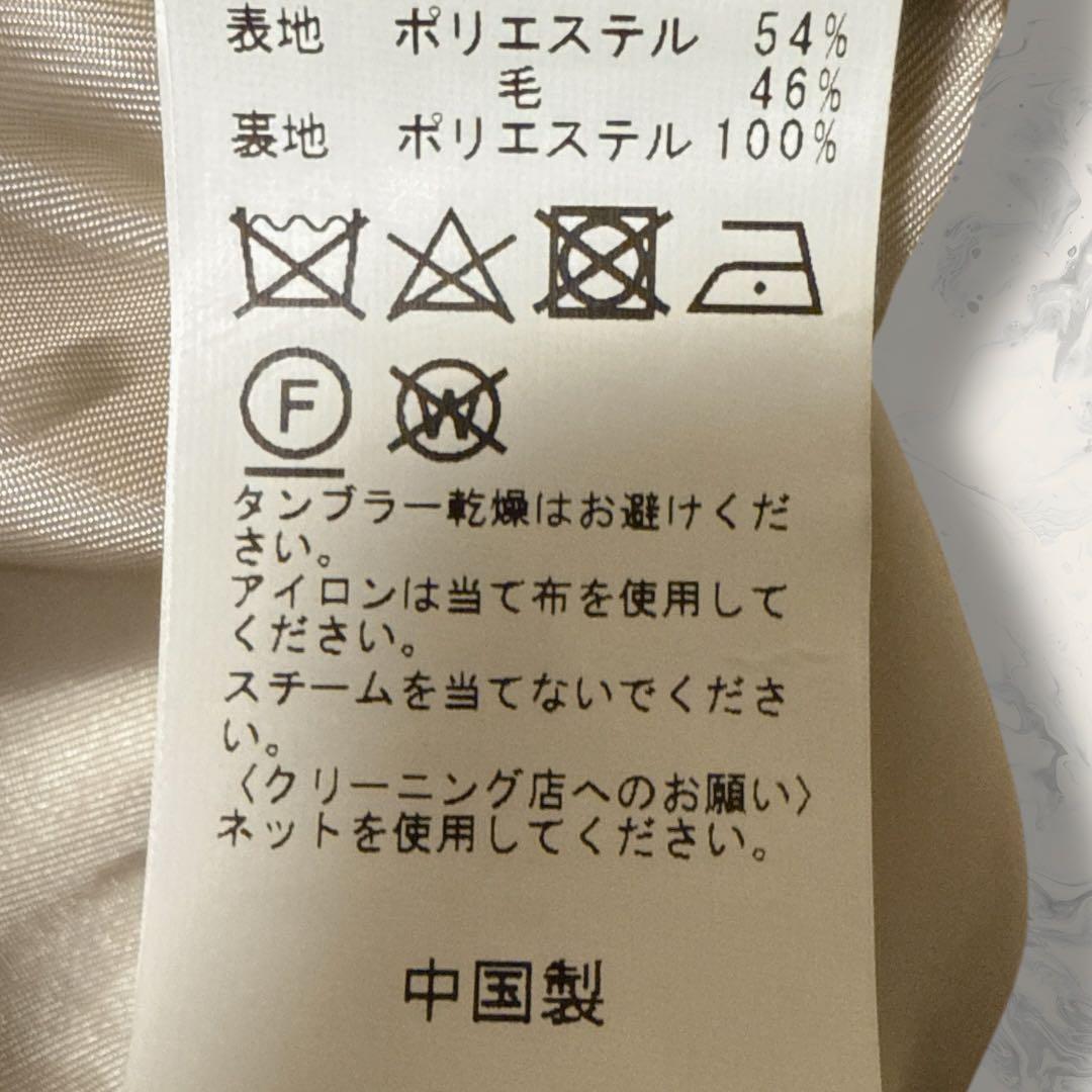 【未使用】 U by Spick & Span シャギー ビッグ ジャケット