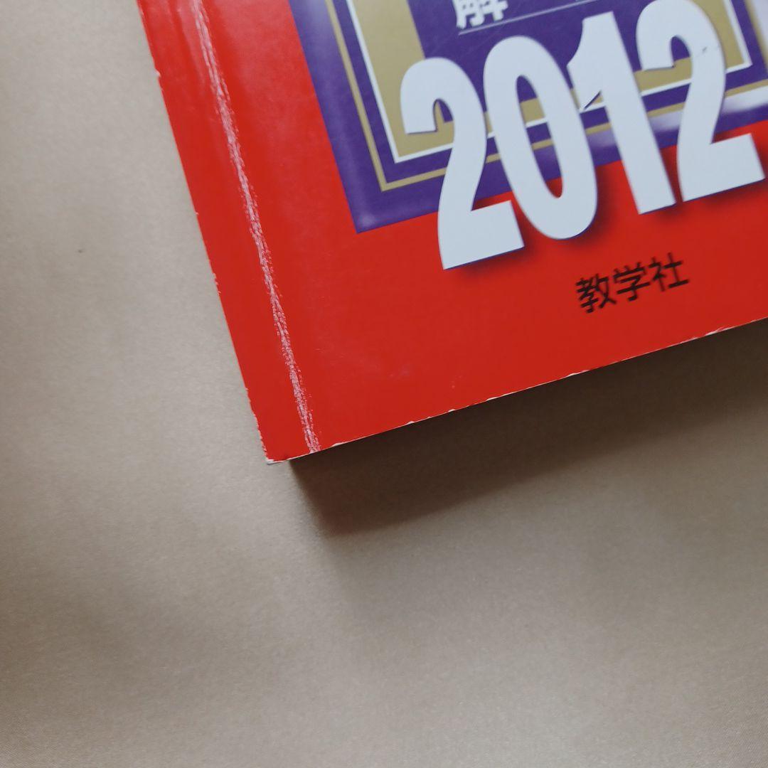 信州大学 理系 医学部など　2012