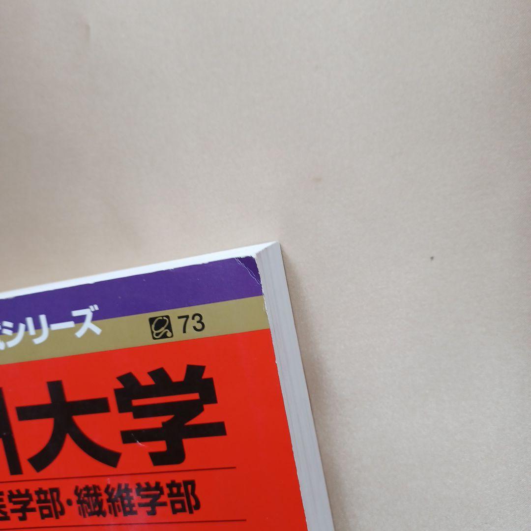 信州大学 理系 医学部など　2012