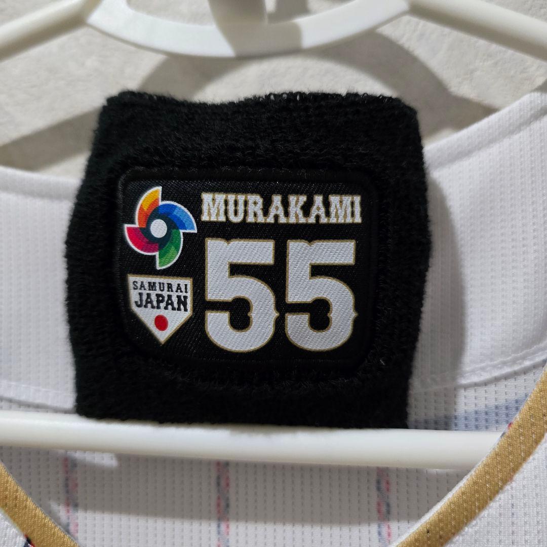 村上宗隆 2023WBC刺繍ユニフォーム、リストバンド