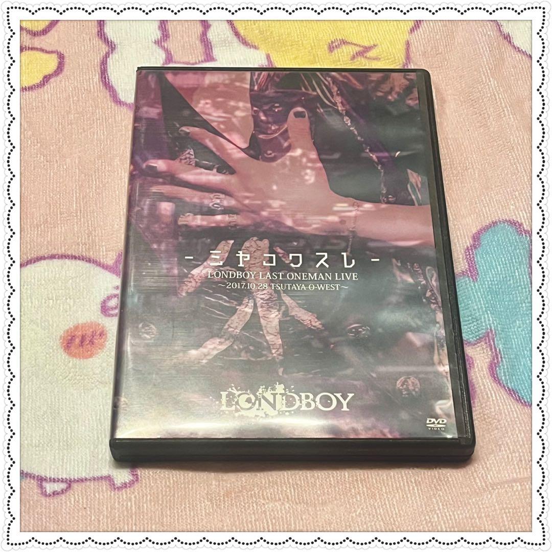 LONDBOY ミヤコワスレ DVD