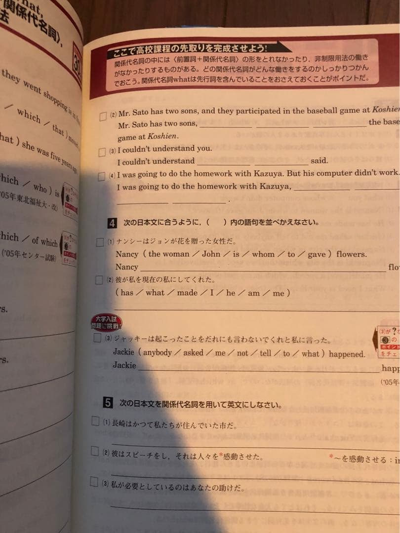 Challenge 中学3年生 英語 数学 国語セット