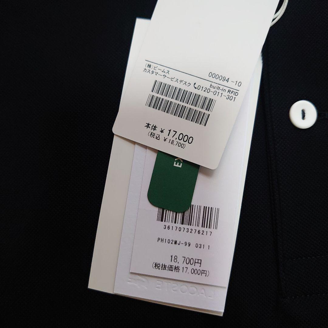 【新品タグ付き】LACOSTE ポロシャツ　 黒 M　BEAMS別注　ラコステ