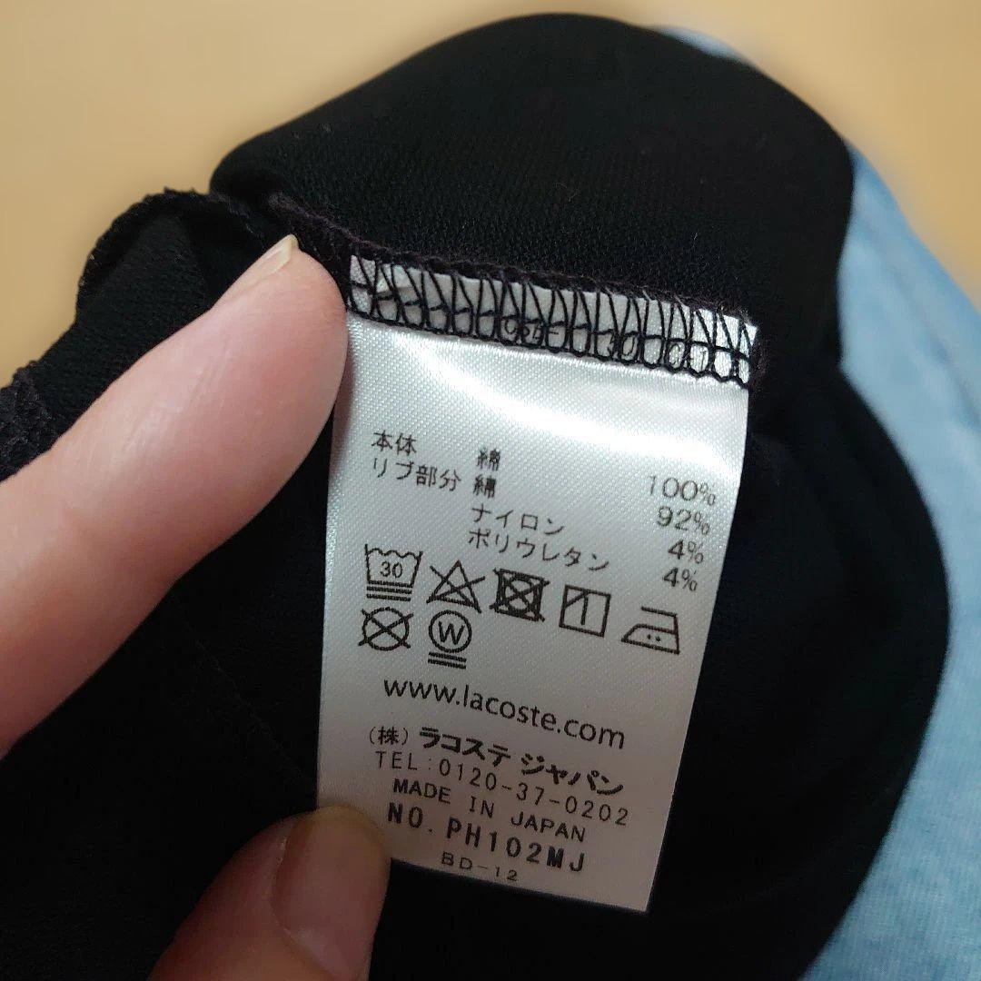 【新品タグ付き】LACOSTE ポロシャツ　 黒 M　BEAMS別注　ラコステ