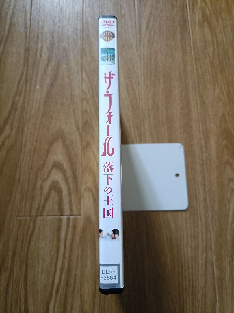 「The Fall 落下の王国」 DVD ザ・フォール ターセム 石岡瑛子