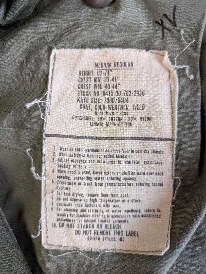 70s U.S.ARMY 実物 M-65 フィールドジャケット 3rd 古着