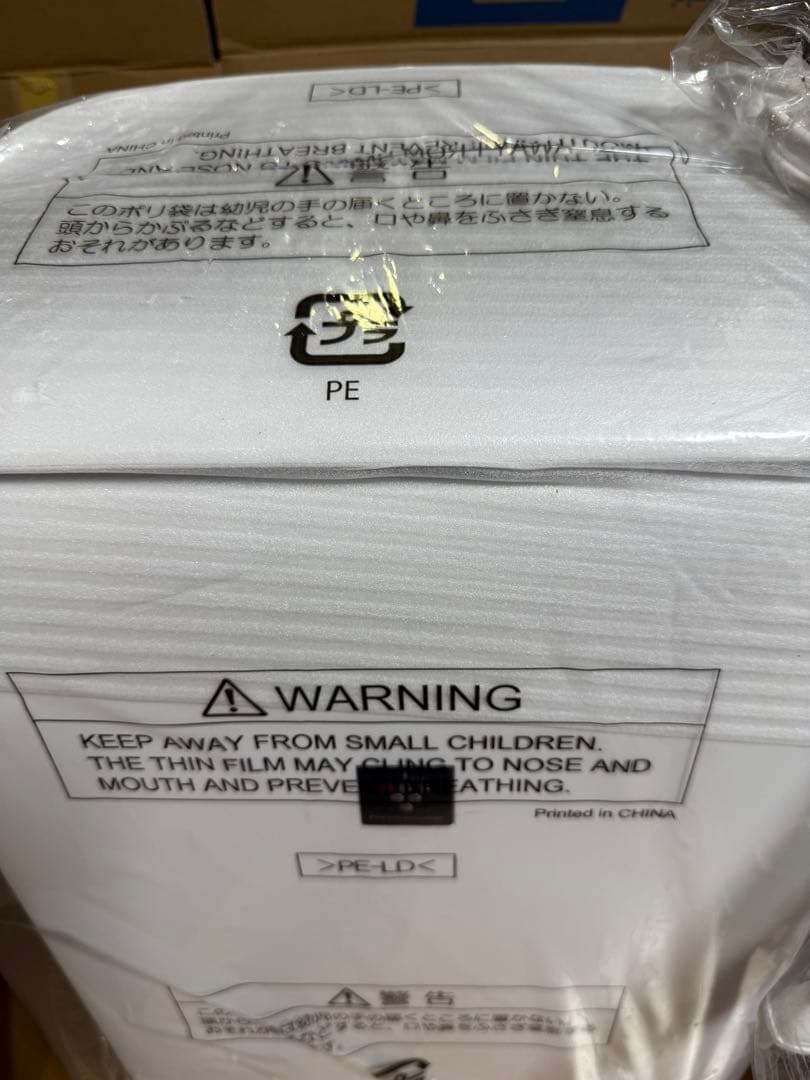 新品未使用最安値⭐︎シャープ 衣類乾燥除湿機 ホワイト CV-SH150-W