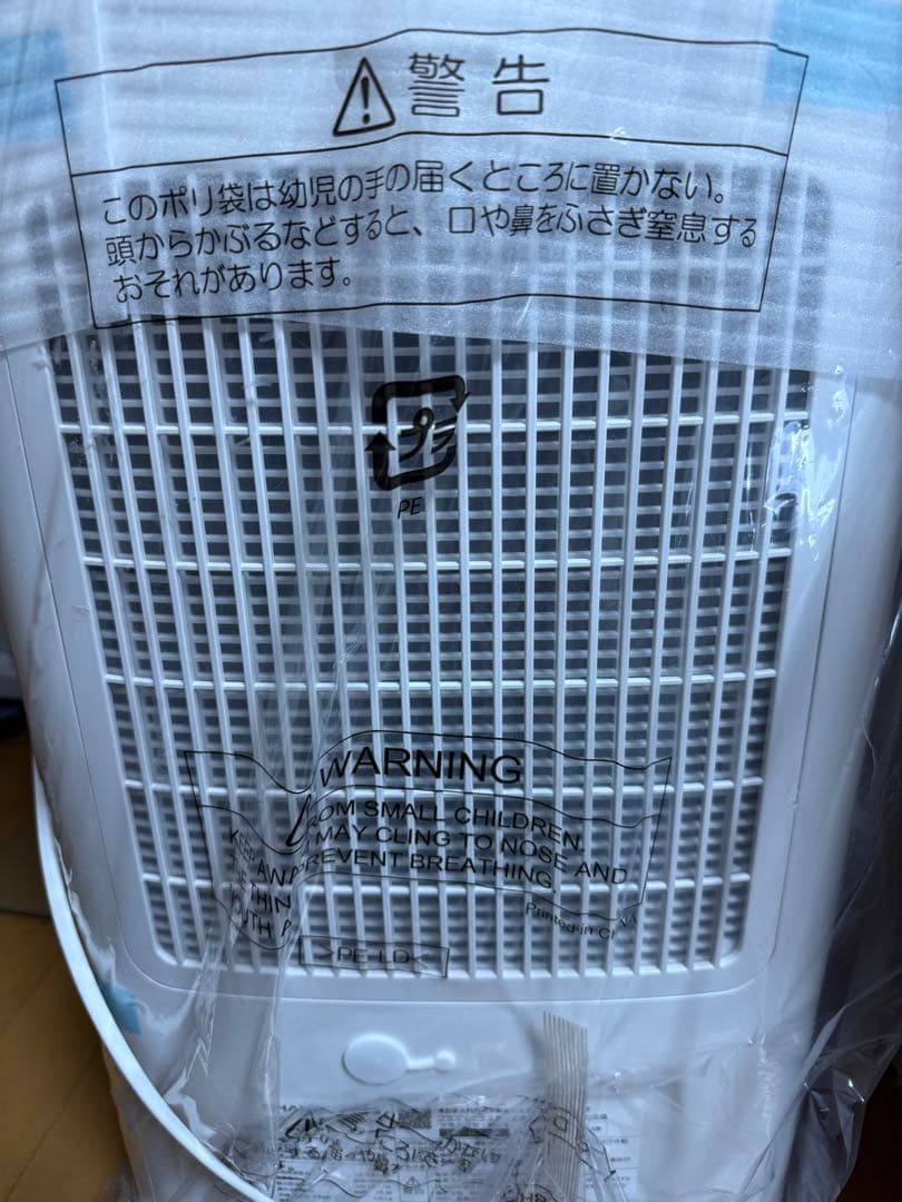 新品未使用最安値⭐︎シャープ 衣類乾燥除湿機 ホワイト CV-SH150-W