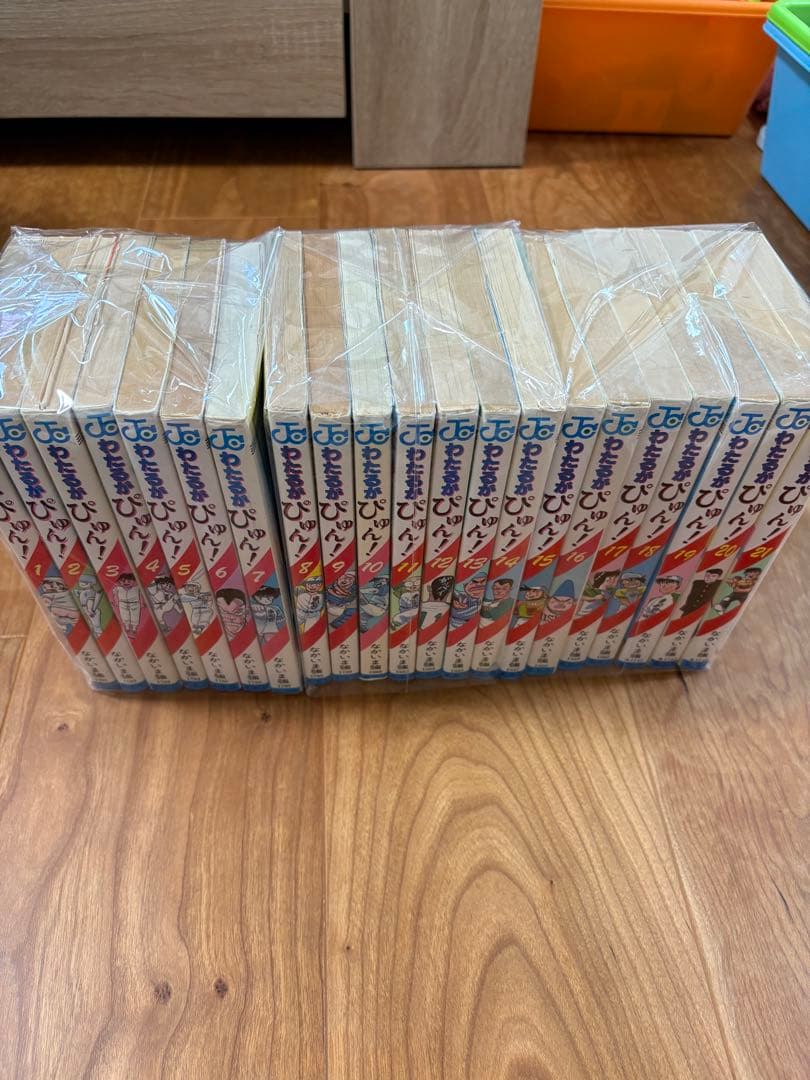 わたるがぴゅん! 　全58巻セット