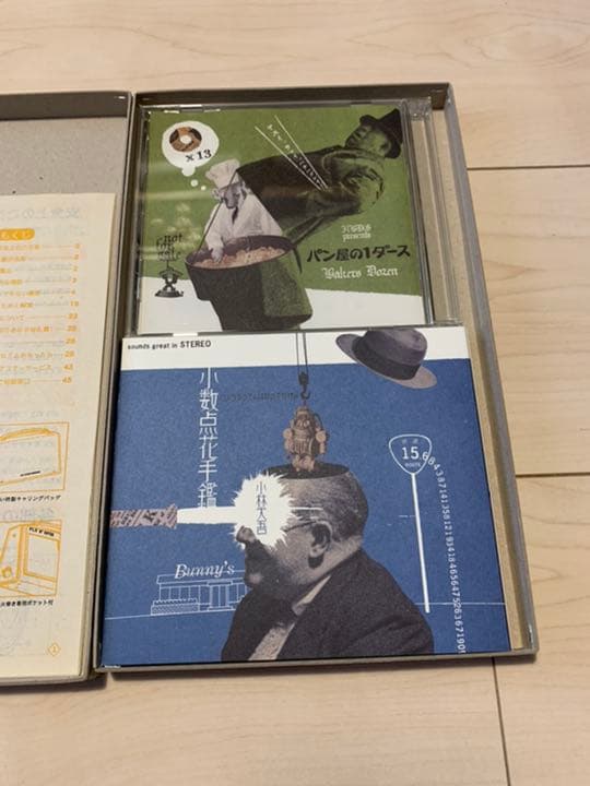 小林大吾 / 小数点花手鏡【特装版】限定500部　パン屋の1ダース付き