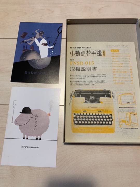 小林大吾 / 小数点花手鏡【特装版】限定500部　パン屋の1ダース付き