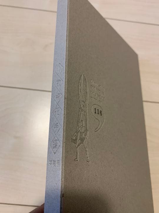 小林大吾 / 小数点花手鏡【特装版】限定500部　パン屋の1ダース付き