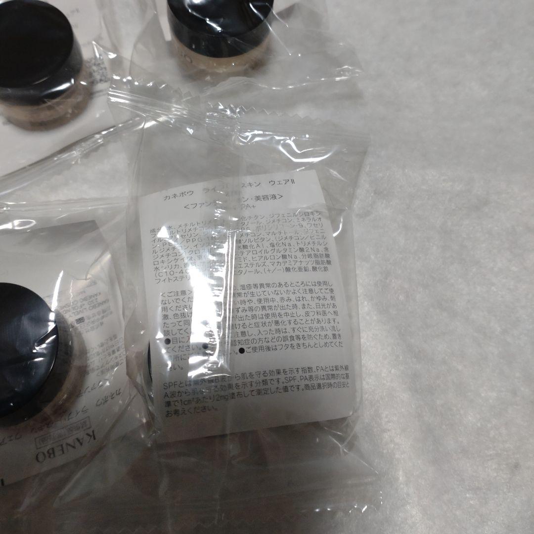 カネボウ　ライブリースキン　ウェアⅡ　230