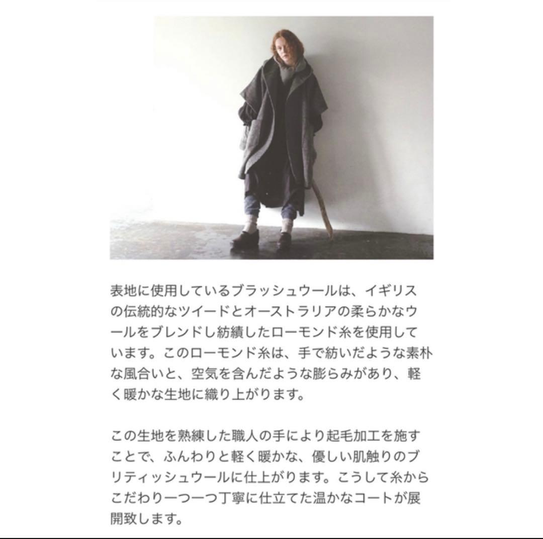 ネストロ-ブ　ブリティッシュポンチョウ－ルコ－ト+ニット手袋