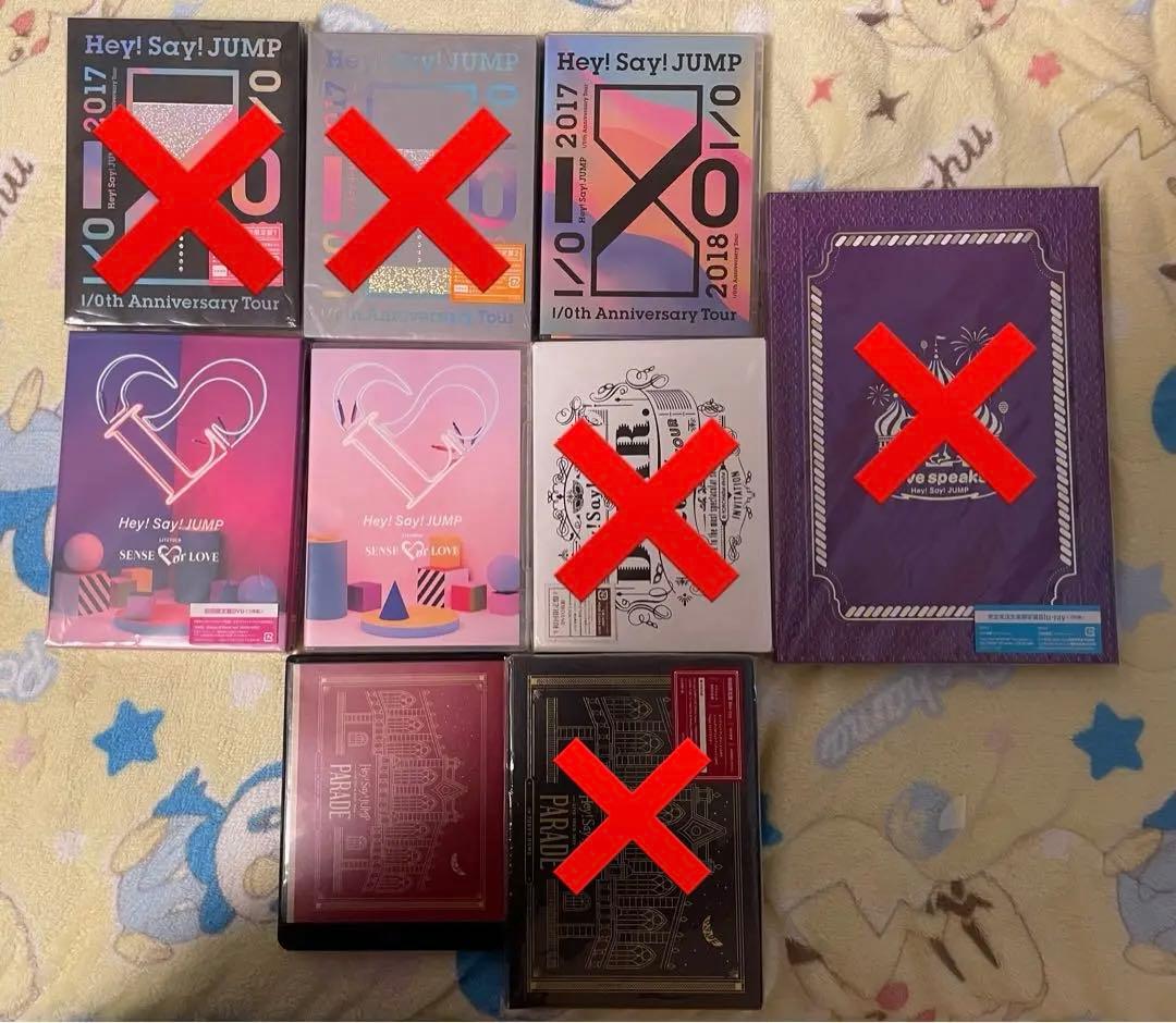 Hey!Say!JUMP 歴代CD&DVD まとめ売り