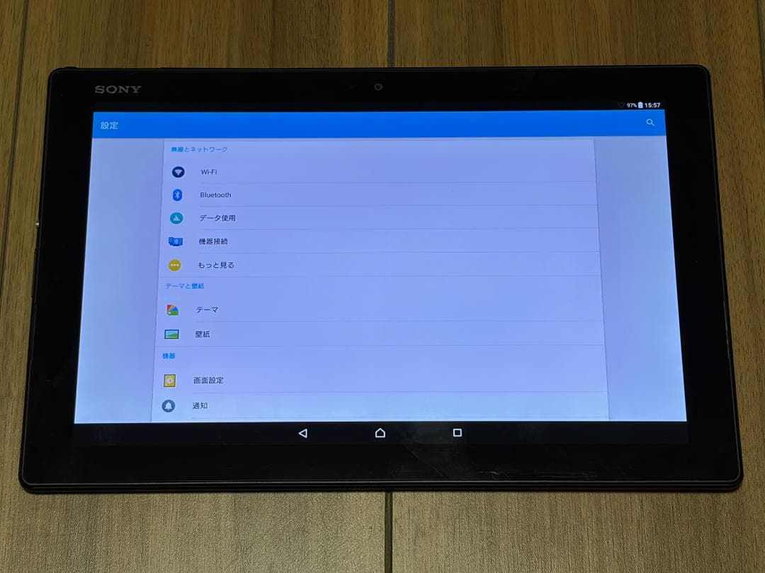 Xperia Z4 Tablet SGP712 純正BKB50 キーボード付